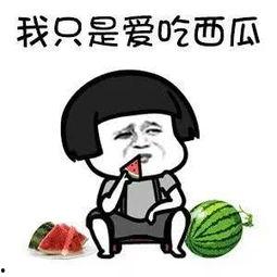 你们喜欢吃娱乐圈的瓜吗,揭秘明星幕后故事